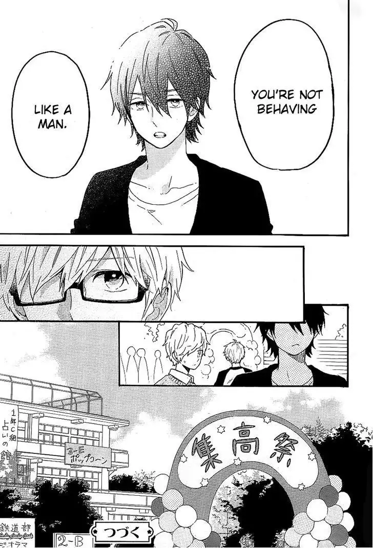 Hibi Chouchou Chapter 66 33